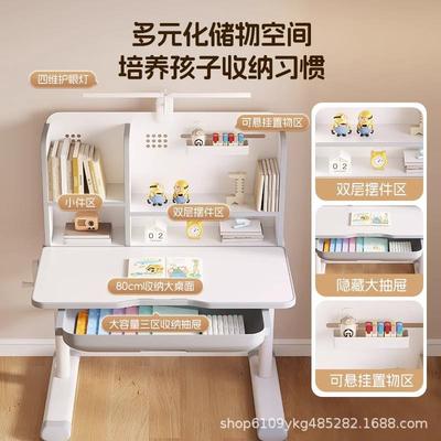 儿童学习桌学生写字作业ATG小书桌可升降桌子桌小孩课手椅套装摇