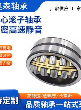 高品三类3857调心滚子轴承22318质2231922320222222324CCCA/W33