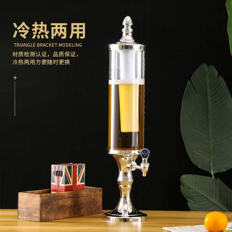 酒炮桶欧式网红1.5升 2升 3升精酿果汁桶分酒器发光啤酒酒炮商用