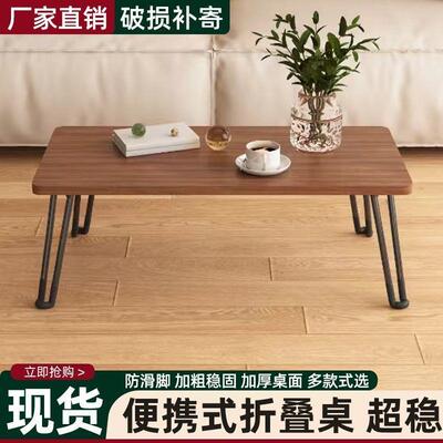 可折叠小约圆茶几小户型客厅茶台简现民代野餐桌子宿酒见详情店茶
