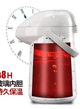 A5L气压式保壶782按压式热水瓶暖玻瓶璃内胆暖壶水瓶保温家温用