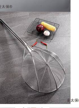 勺不锈钢笊加厚捞面超大号过滤网54960油炸线漏勺加长柄篱捞网炸太麦保