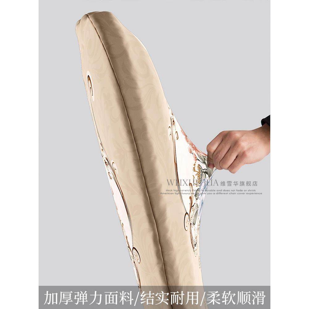 欧式餐桌椅67711644包子套罩弹力座罩椅套保护全套椅奢华高端美式
