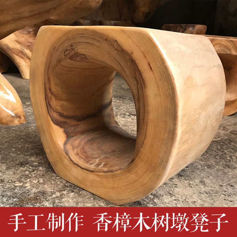 根雕凳子实木墩子木桩底座香樟树根花架底座茶几桌中间镂空矮凳