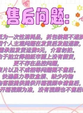 富士拍立得相纸白边100张mini7/8/9/11/12/40/90胶卷迷你三寸通用