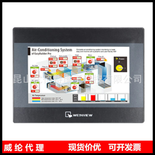 威纶触摸屏TK8072IP/MT8102IQ/6071IE/8071/8121/6051/8150