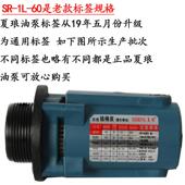 3GS夏抽液泵手R 提不锈钢抽油泵S朗R 3L电动插MJR桶泵