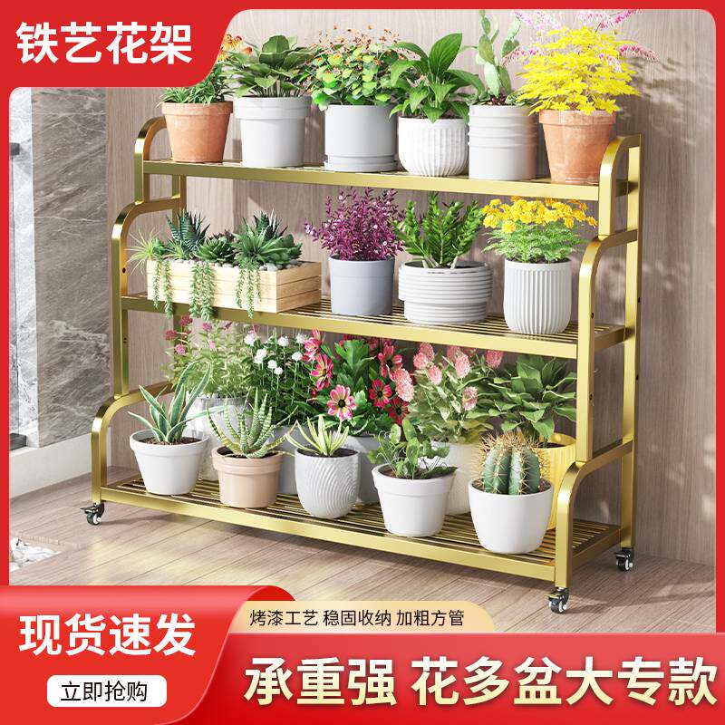 阶梯式移动多层客厅阳台花架子置物架花盆摆放架铁艺带轮子绿植架