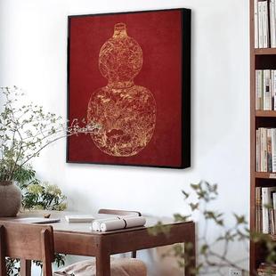 玄新中式酒店客厅葫芦UDO立体理画茶室书房挂画别墅公办室关装饰