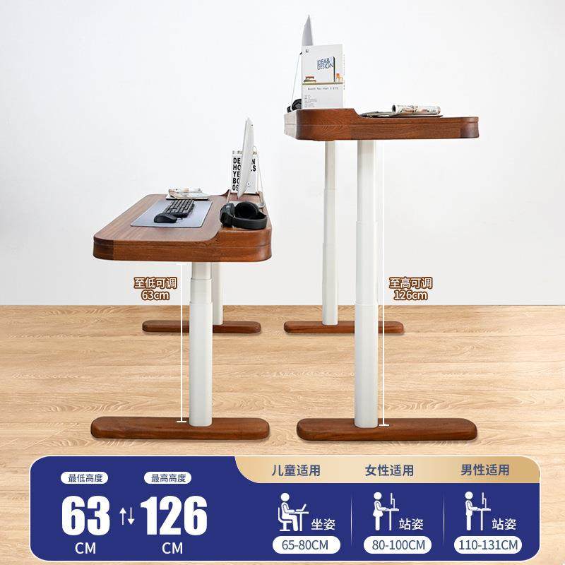 能电动37升公木降桌办电脑桌学习桌实书桌双电动三节智椭圆升降桌,商业/办公家具,办公升降台/升降桌,淘宝优惠券,粉丝福利购,淘宝优惠卷