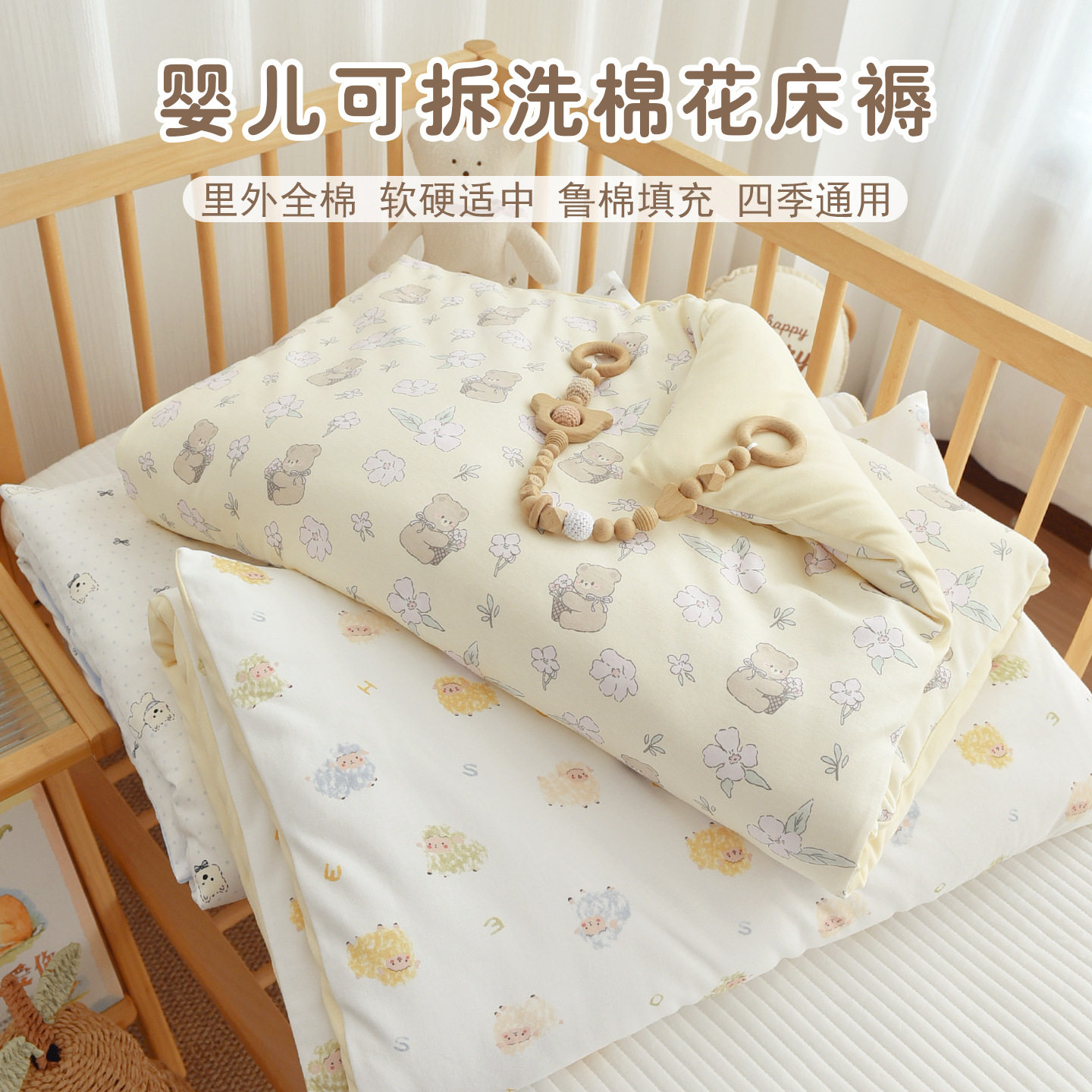 新生婴儿婴幼儿棉花床褥宝宝纯棉褥子幼儿园儿童可拆洗铺被床垫子