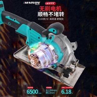 锂电圆锯手木工云石机充电圆手644电盘锯多功能锯柴大切亿56寸提