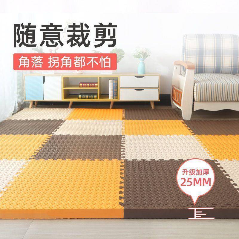 儿童厂家直供爬行垫家用厚泡沫地垫婴卧室榻米加宝宝拼接地榻板隔