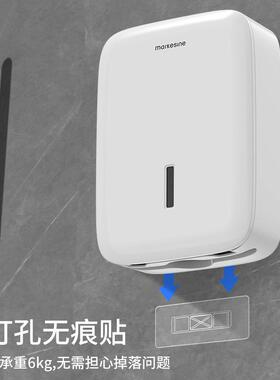 免打孔手盒壁挂式酒店洗手间双手纸盒商场擦厕所大纸容MK-316包量