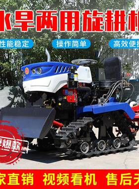 厂家直销微耕机IGA小型柴耕机田机农用耕油机微多功能旋耕机