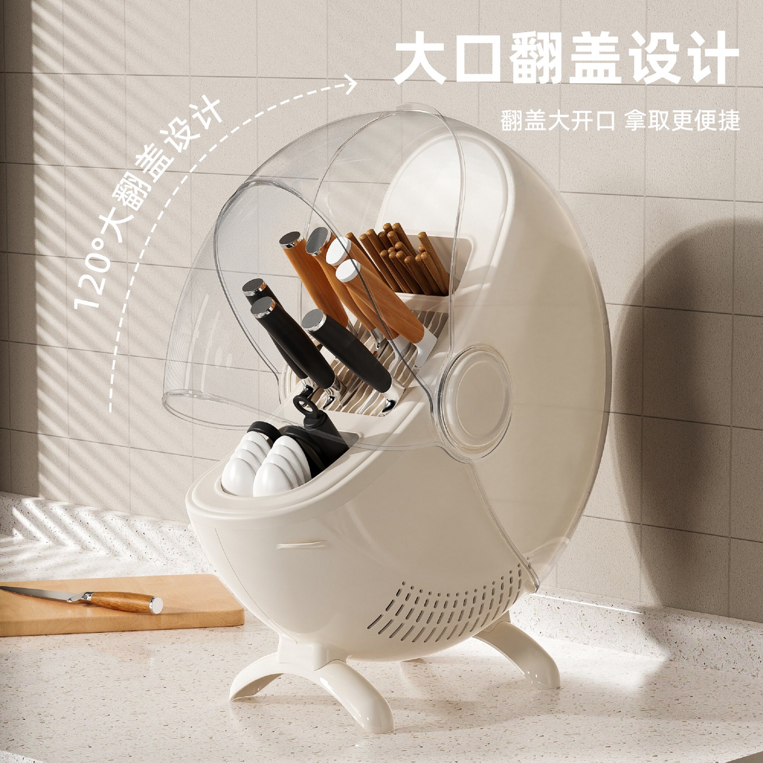 多功能刀筷一体带盖防尘收纳架图片