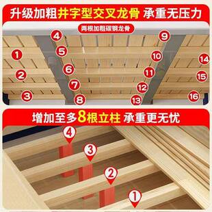 上下床双木层床全实子床儿母童7655床层上下铺木床多功能组合高低