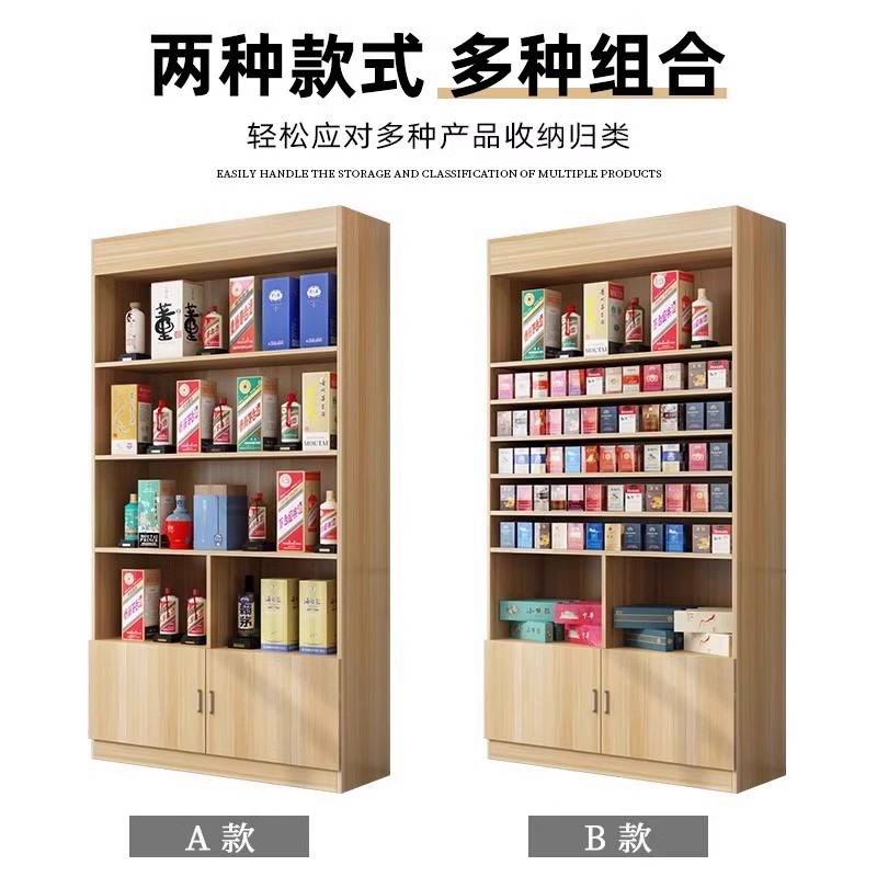 烟柜酒柜展示柜便利店超市货架香烟展示柜烟草名酒架子展示柜
