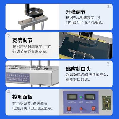 多LBF1机800自动电磁感应铝箔封713顺口小型PVC塑料玻璃圆-瓶封膜