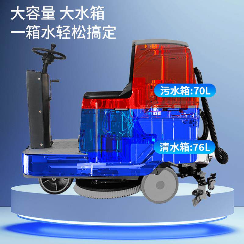 鼎洁盛驾驶世式洗机工业洗仓库地库地车工厂车地463间商场物业拖