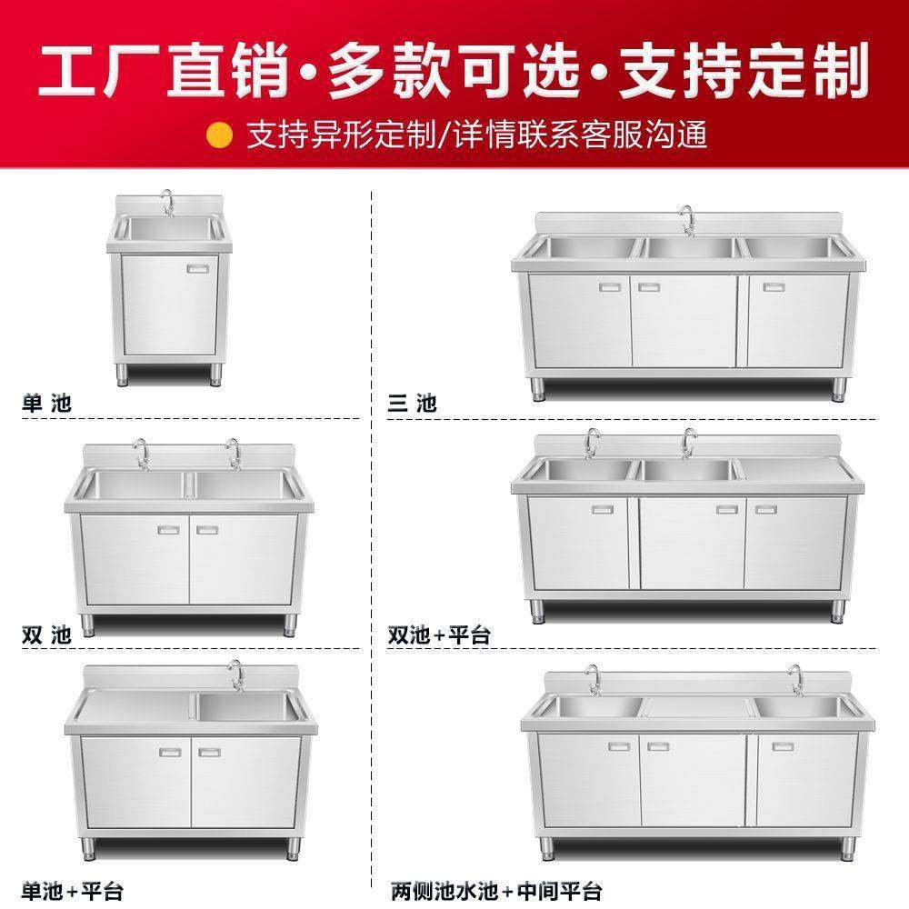304不锈钢商用水池柜集成水槽橱柜厨房柜式洗菜一体家用洗碗池