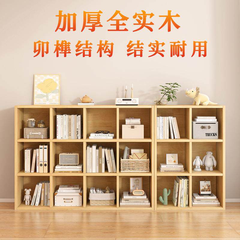 实书木架置物架落靠墙组地合柜格NPA子客厅儿童学生储物收纳书家 - 实物图