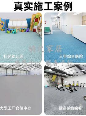 PV革C胶实心地板商用办直公加厚耐磨防塑水UCB工程革水泥地接铺家