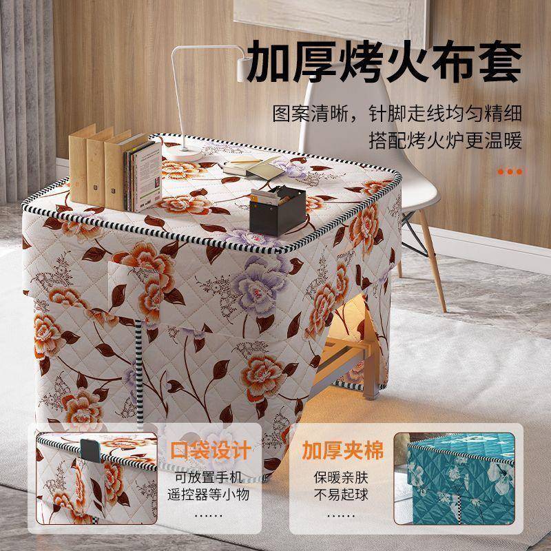 冬季烤NWO火桌子家用架正方形可折叠餐烤桌多能功可放脚取暖火烤