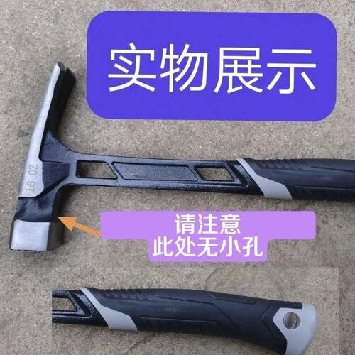 多【新品】功能羊角锤木工直角家头马丁锤锤起钉铁榔小用锤子拔钉