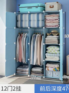 1简易衣家柜现代简约用NJJ-贴纸卧布衣室柜出租房用小收纳柜子I组装塑料衣