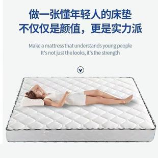 双人记忆床GBP垫席真空压缩卷包床床垫梦思垫乳胶棉弹簧床垫硬