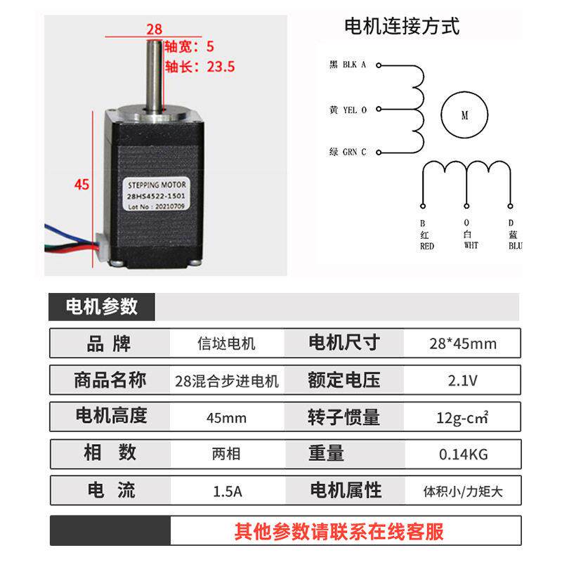 厂家直销28H2P459A6步816电机1.8度28步进马达0进两相6线09.A马达