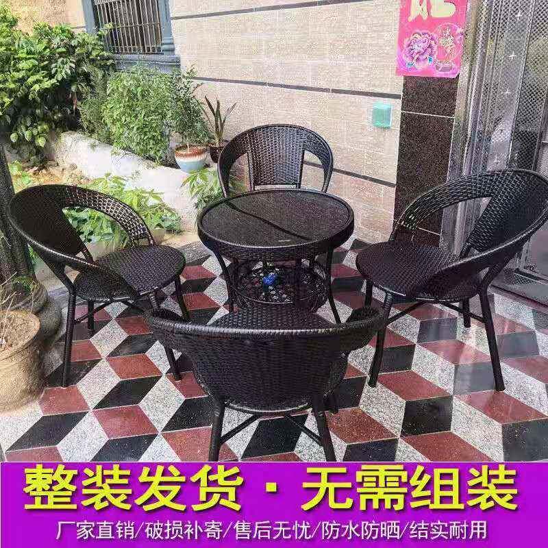阳台椅组合藤椅院三件套桌小桌子茶几户外闲靠背01椅室外庭休椅子