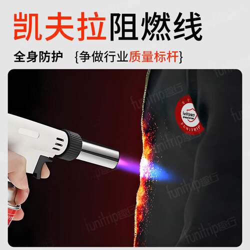 趣行防火斗篷披风碳纤维阻燃防火服家用灭火毯火灾高层应急逃生装