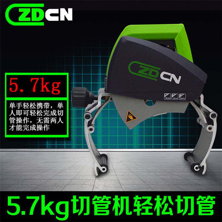 电动手提式新型中岛铂川 切管机锯片便携无毛刺 塑料不锈钢管切割