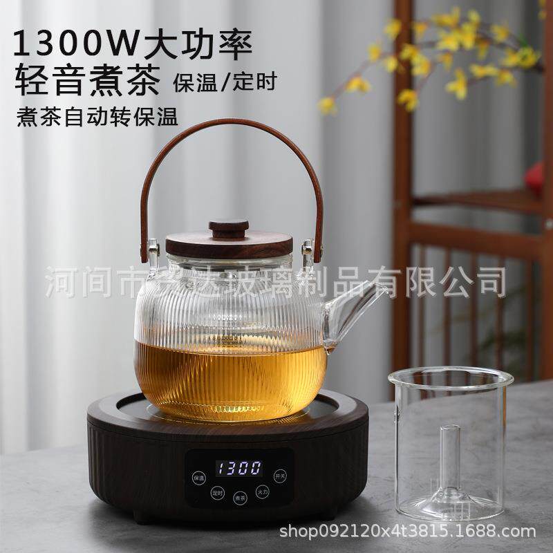 硼硅泡茶高壶电陶煮茶壶套餐提炉梁壶玻具璃壶耐热茶家HLY09+TL用
