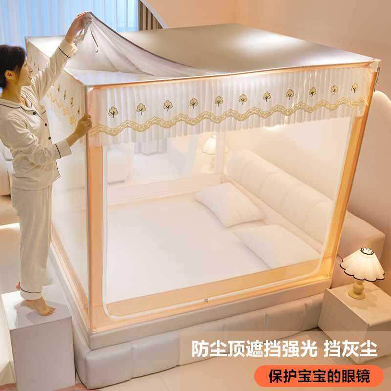 源头2025新款用蚊帐室防止卧F97679JH古掉床蒙包免安装儿家童婴儿