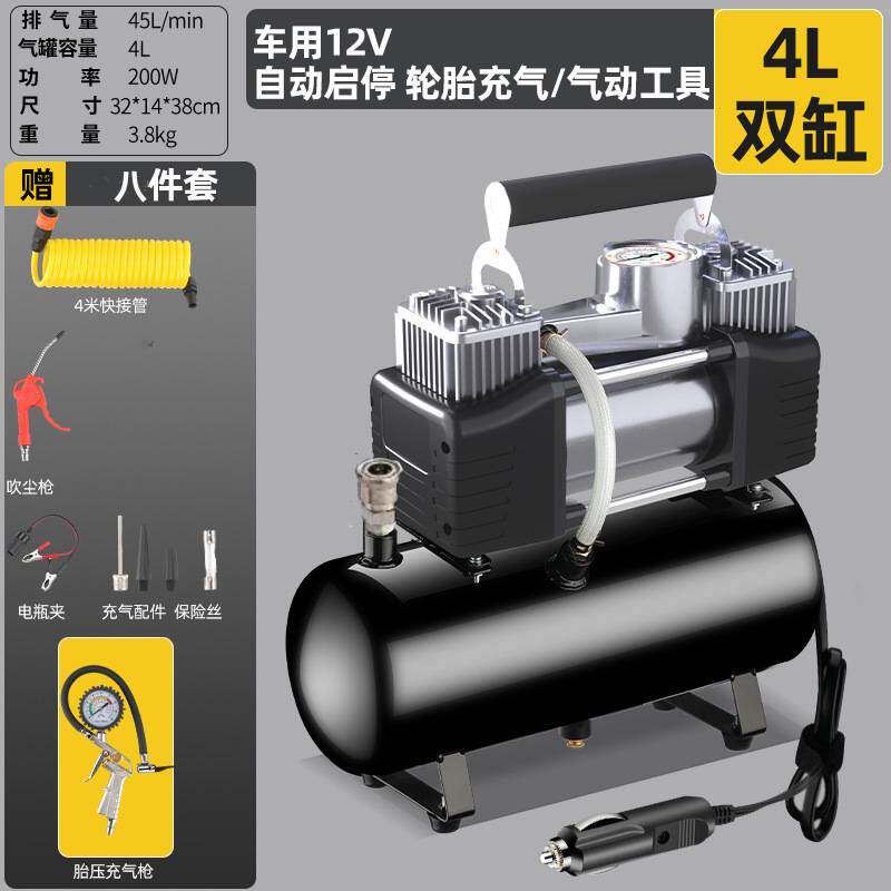 12迷你空压机高压小型220v家用电动充气泵车载汽车用打气泵便携式
