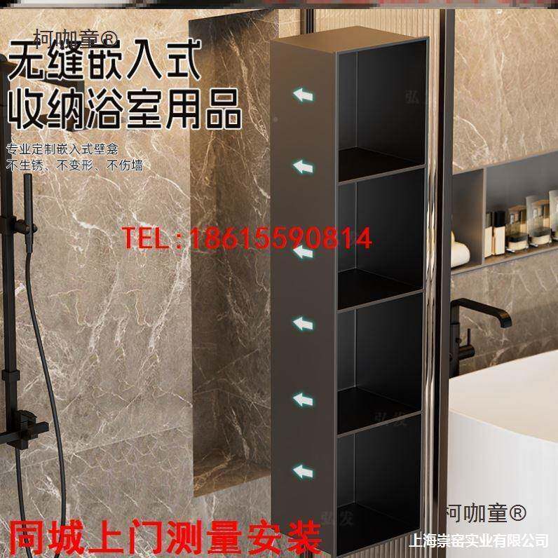 间嵌入展示置柜979浴室隔板装饰展嵌入式嵌入式卫生示物架壁龛麦
