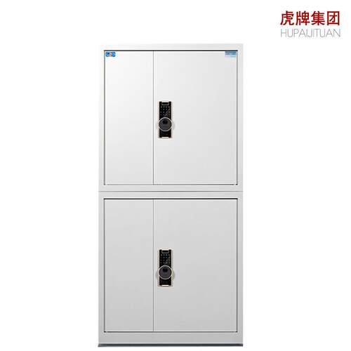 虎HP-1850牌档TIGER整体子密码文件柜指纹电锁保密办柜公财务案资