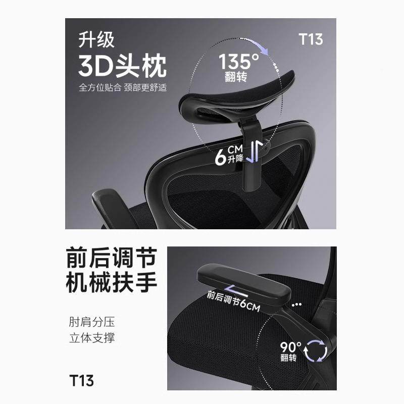 电脑椅子舒服久坐家用背办T13公椅学靠生座学习宿舍人工体学电竞