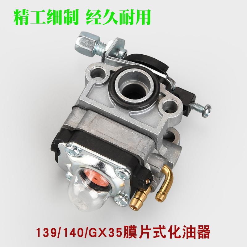 SZT割草机油器4化冲程G35割机2冲程绿篱机二冲X通用配件灌四冲打