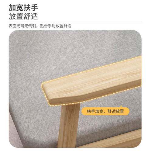 带实木电脑椅子久坐适座椅家DDD用办公椅椅子宿舍卧舒室学习靠背