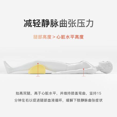 亚RelaxLe马逊垫腿枕记睡眠抬孕妇睡觉腿慢回弹膝夹盖枕腿部枕忆