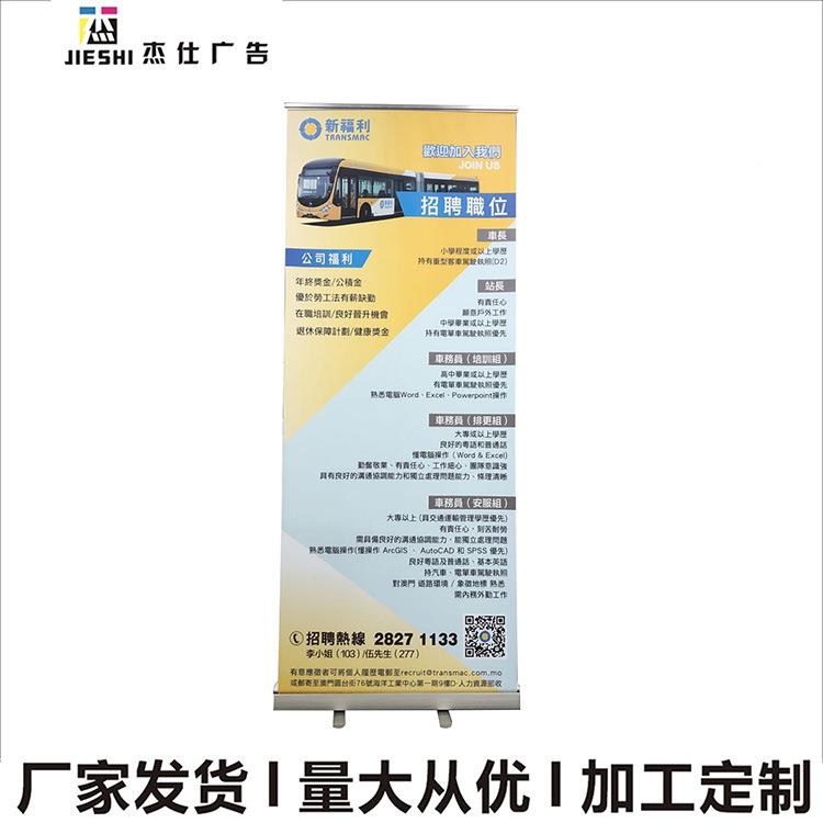 宽易拉宝底座拉，水不滴型易拉架品质画质清宝晰PVC易倦边