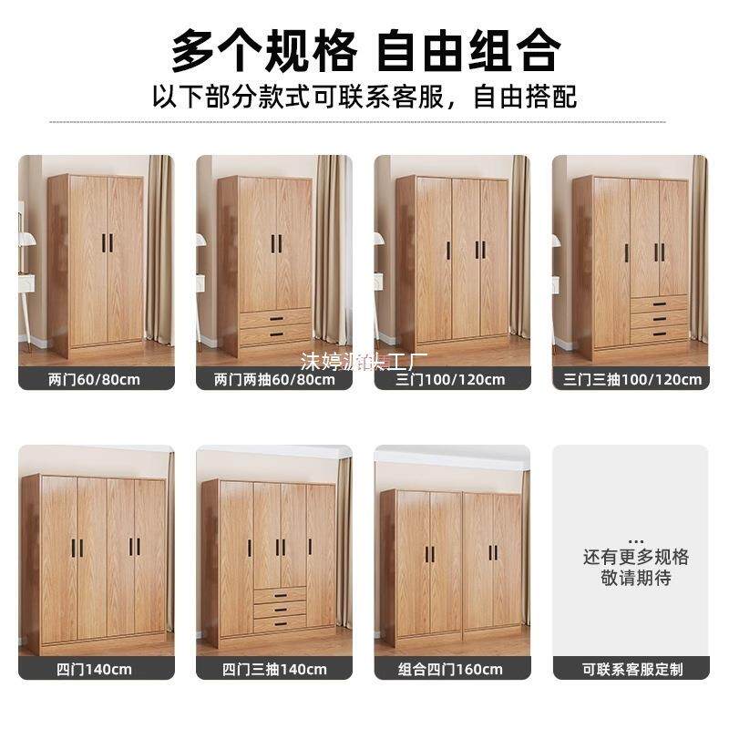 木质易租家用衣柜对开有门抽屉卧室IEL出房小户型省空简间收纳柜