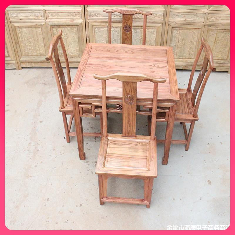 G3木YN实木八仙桌榆中形式仿正方桌椅组合家用古四ANE人四方桌子