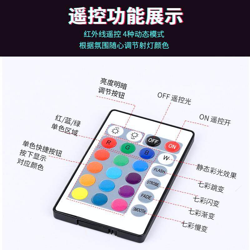 ǒle七d彩色道轨灯彩自X040动光舞蹈室KTV酒吧变氛围灯rgb变色射