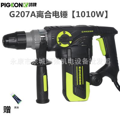用G2级0ESZ7A电锤电镐两用工业离电捶家工具冲击合钻水电开槽