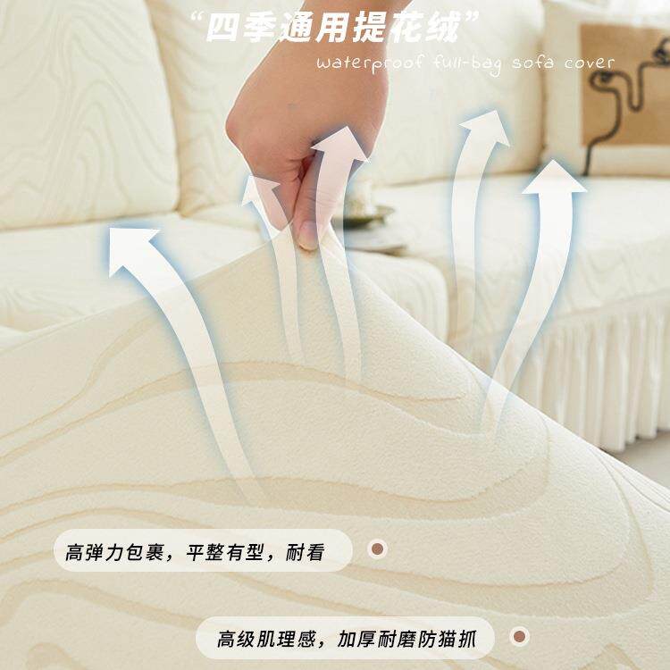 力沙发弹套罩套防猫抓三位一贵妃保护F98HMJ8J罩四季通全用包装套
